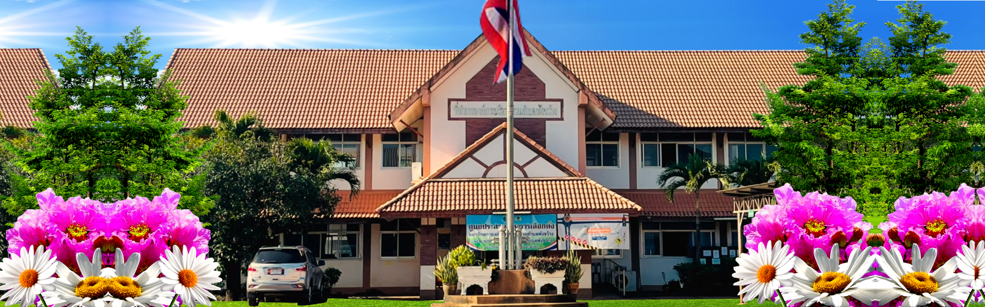 พื้นหลัง